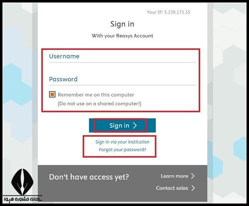  پایگاه ری اکسیس reaxys
